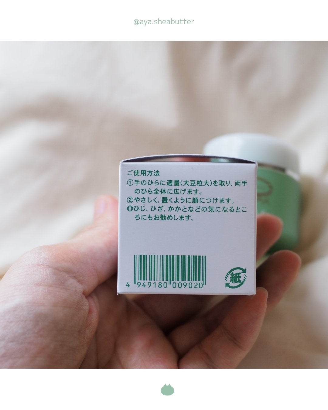 クリームS/ピアベルピア/フェイスクリームを使ったクチコミ(3枚目)