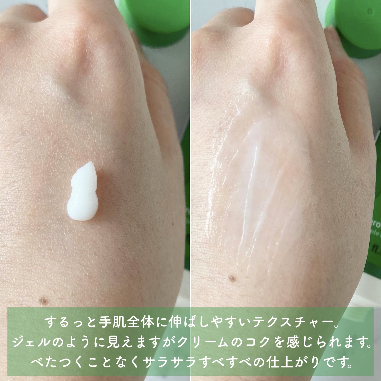 を使ったクチコミ（2枚目）