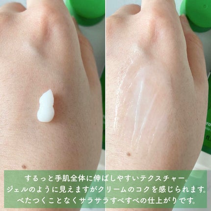 を使ったクチコミ(2枚目)