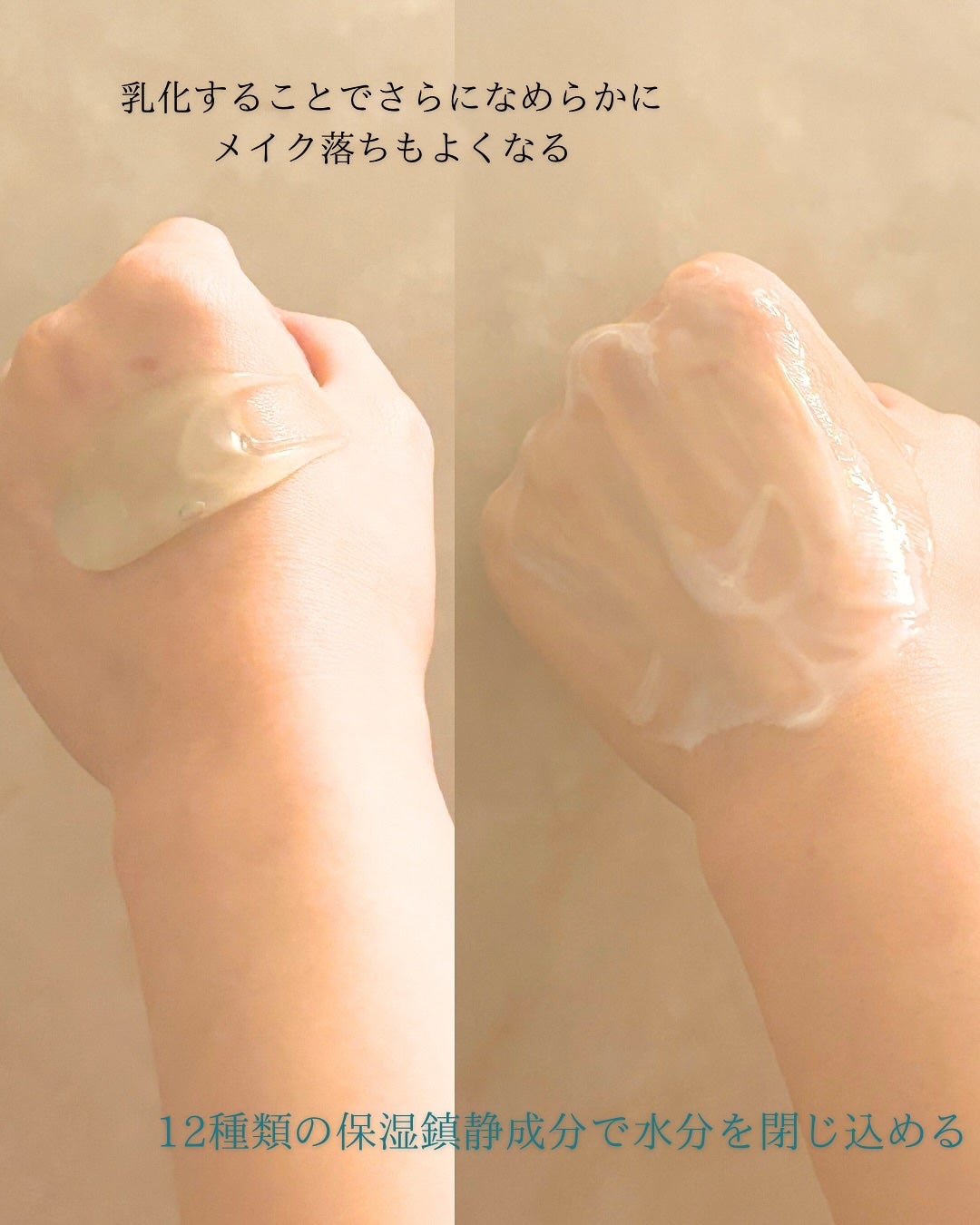 soothing cleansing gelbaum/CISAB/クレンジングジェルを使ったクチコミ(3枚目)