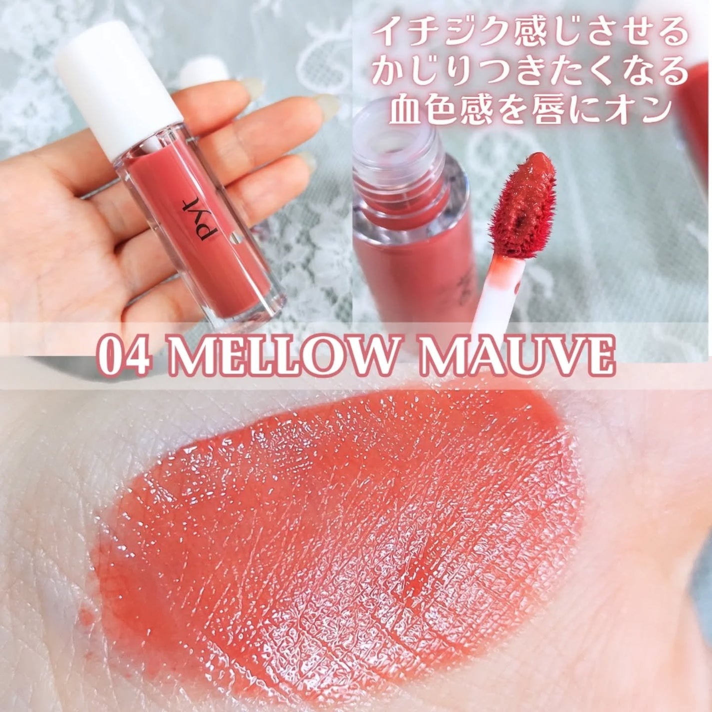 GENBALIP/Pyt/リップティントを使ったクチコミ(7枚目)