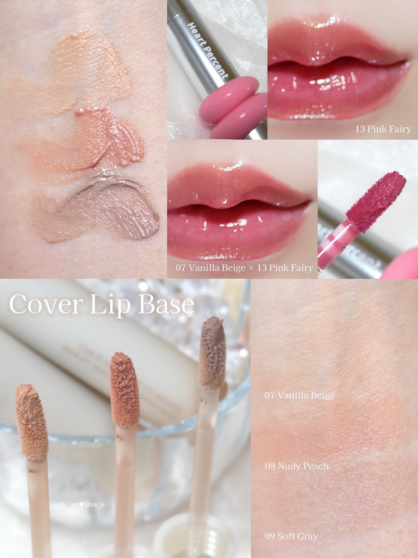 ドット オン ムード オールカバー リップベース/Heart Percent/リップクリームを使ったクチコミ(3枚目)