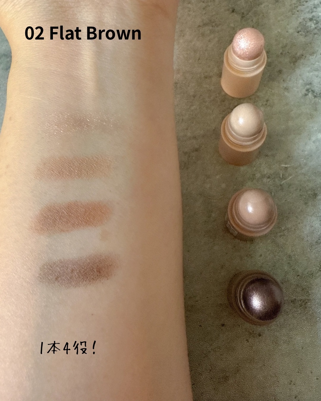 ツートーンシャドウ/MERYTHOD/スティックアイシャドウを使ったクチコミ（3枚目）