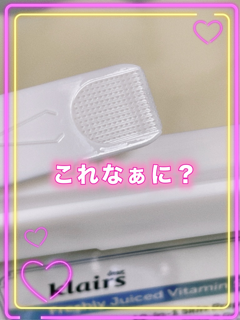 ビタグル10マスク/Klairs/シートマスク・パックを使ったクチコミ（1枚目）