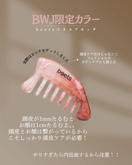 を使ったクチコミ(2枚目)