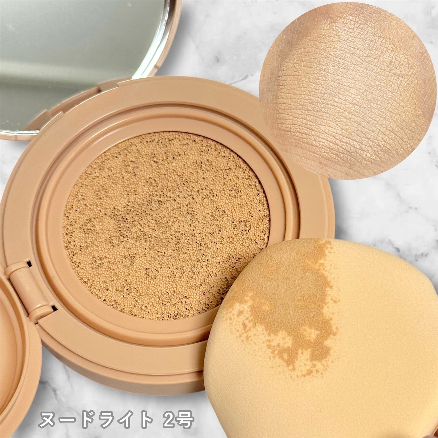 ベルベットカバークッション/TAG/クッションファンデーションを使ったクチコミ(3枚目)