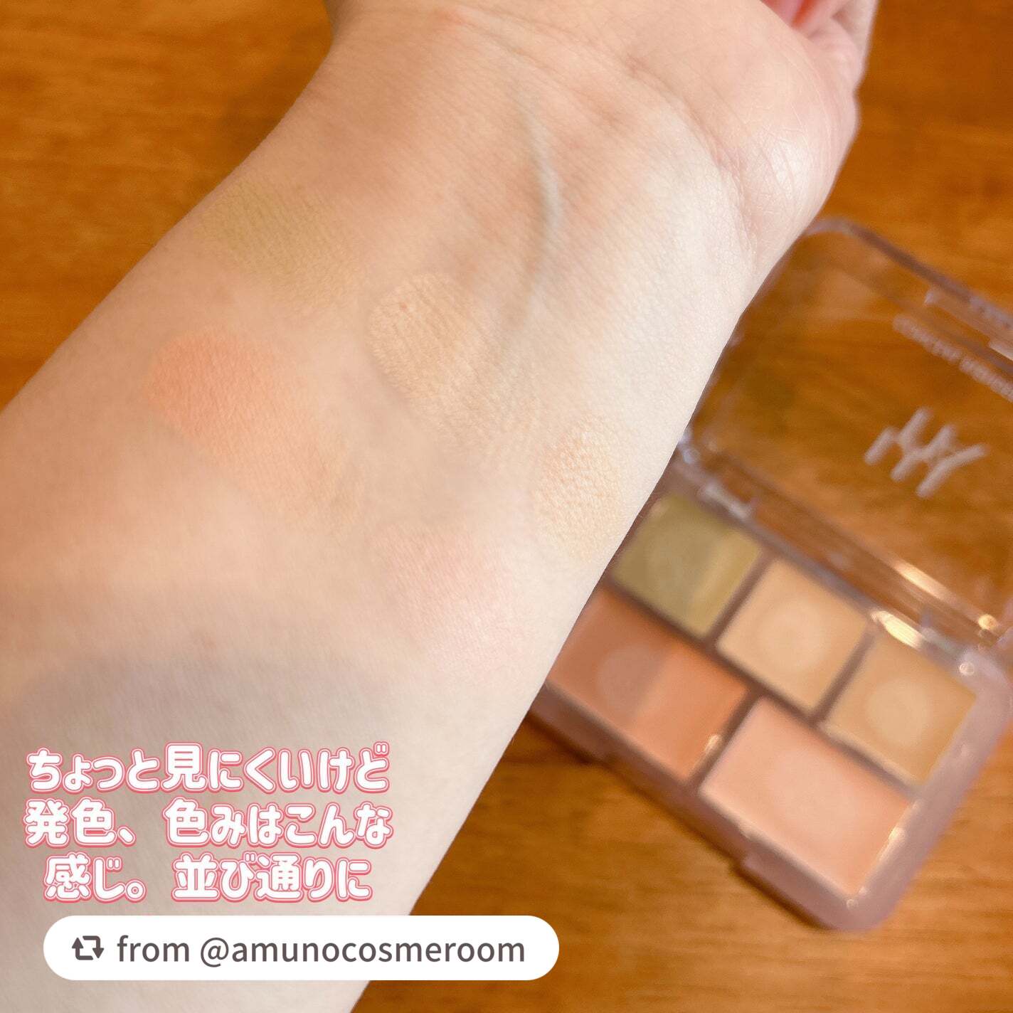 コンシールブレンダーパレット/LUNA/パレットコンシーラーを使ったクチコミ(3枚目)