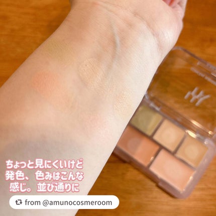 コンシールブレンダーパレット/LUNA/パレットコンシーラーを使ったクチコミ(3枚目)