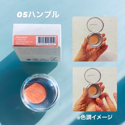 メルティングムードリップ&チーク/moonshot/ジェル・クリームチークを使ったクチコミ(5枚目)