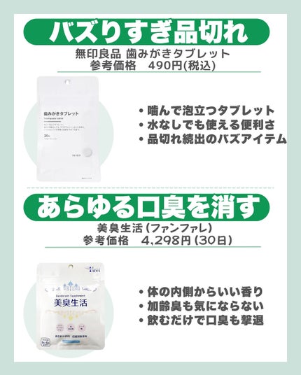 はく|韓流美容男子🧴フォロバ100 on LIPS 「⚠️通勤前に絶対見て!「マスク外して、あ…」ってなる前に👄【口..」(7枚目)