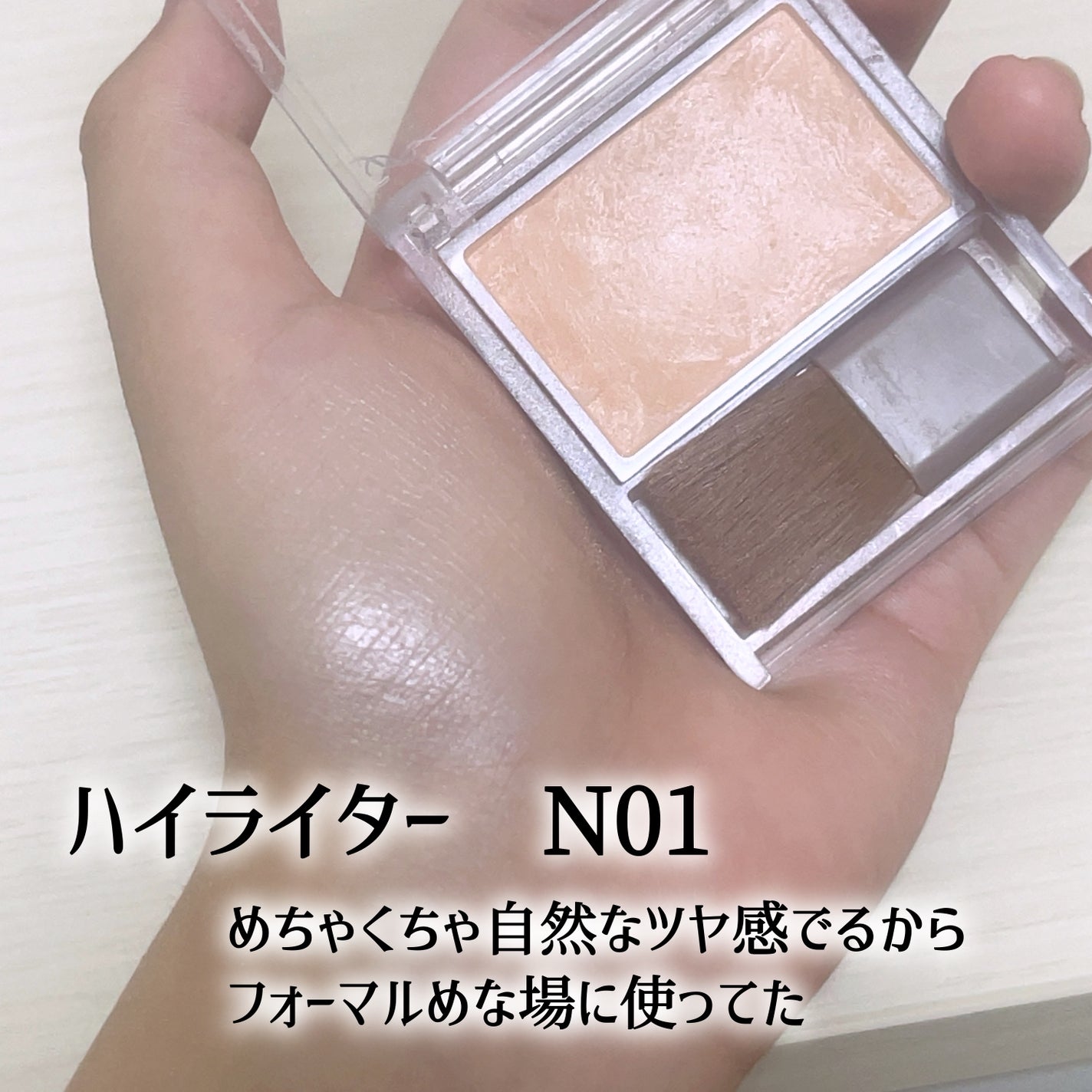 クリーミータッチライナー/キャンメイク/ジェルアイライナーを使ったクチコミ(2枚目)