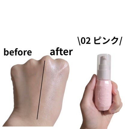 モイストプリズムプライマー/キャンメイク/化粧下地を使ったクチコミ(3枚目)