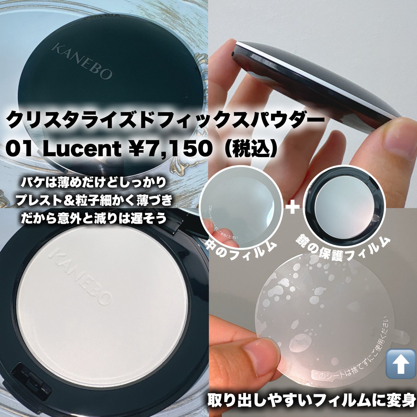 ã«ãã㊠ã«ãŒãžã¥ã¹ã¿ãŒããªãŒãº/KANEBO/å£çŽ
ã䜿ã£ãã¯ãã³ãïŒ2æç®ïŒ