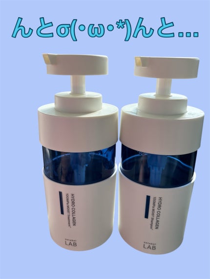 CO モイスト シャンプー/ヘアトリートメント/unlabel/市販シャンプーを使ったクチコミ(1枚目)