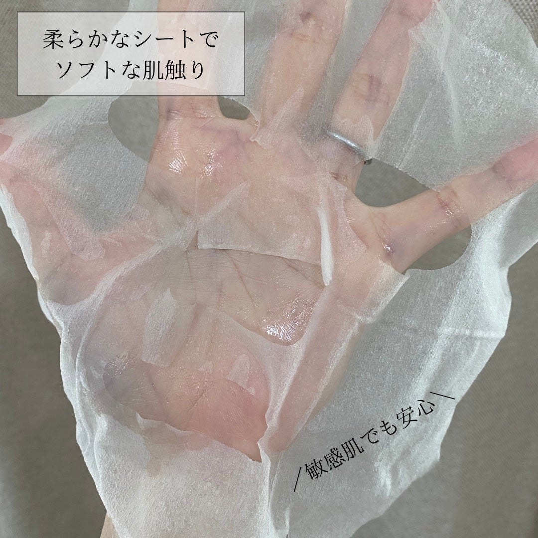 AZ発酵デイリースペシャルマスク/Milk Touch/シートマスク・パックを使ったクチコミ(5枚目)