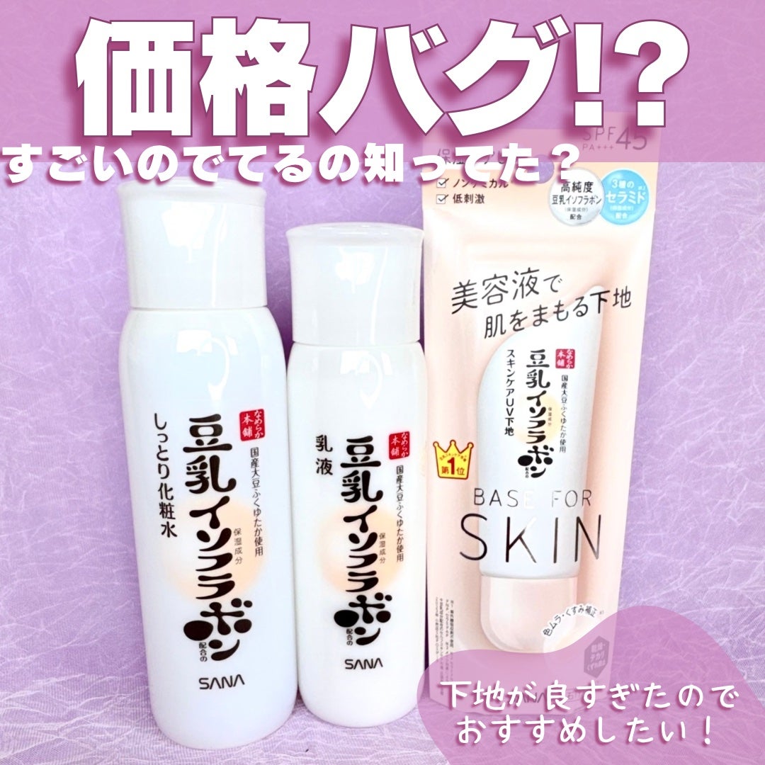 ãã£ãšãåç²§æ°Ž /ãªãããæ¬è/åç²§æ°Žã䜿ã£ãã¯ãã³ãïŒ1æç®ïŒ