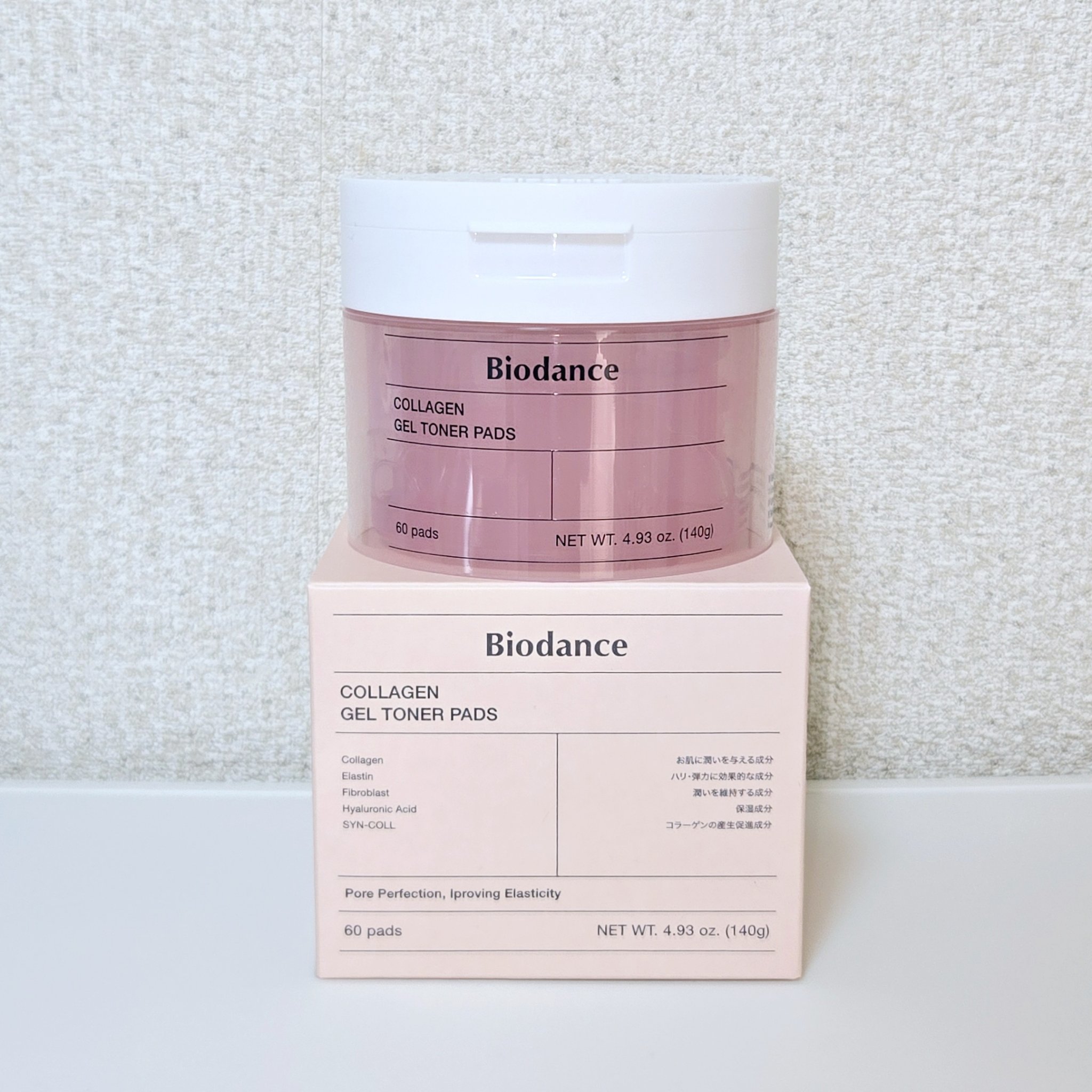 コラーゲンゲルトナーパッド/Biodance/トナーパッドを使ったクチコミ（2枚目）