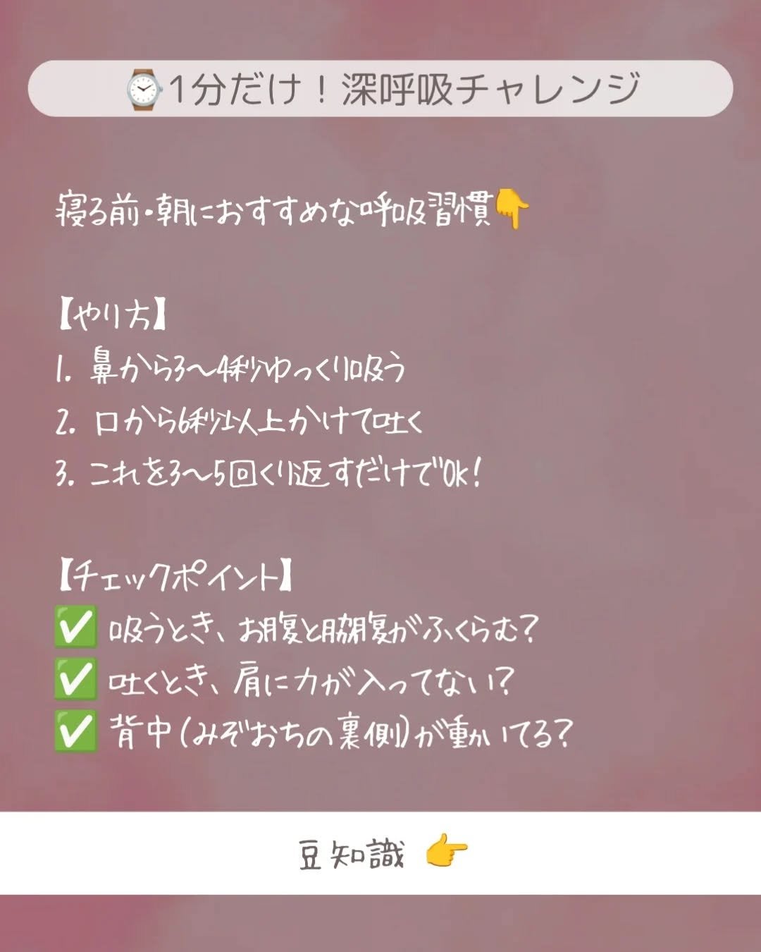 ðãšã ð on LIPS ããªããšãªãããŠãâåŒåžâã ãã©ãå®ã¯åŒåžã®æ·±ãã質ã£ãŠããã€ãš..ãïŒ4æç®ïŒ