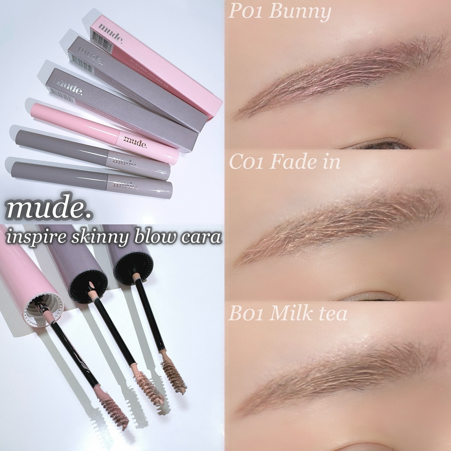 インスパイアスキニーブロウカラ/mude./眉マスカラを使ったクチコミ（1枚目）