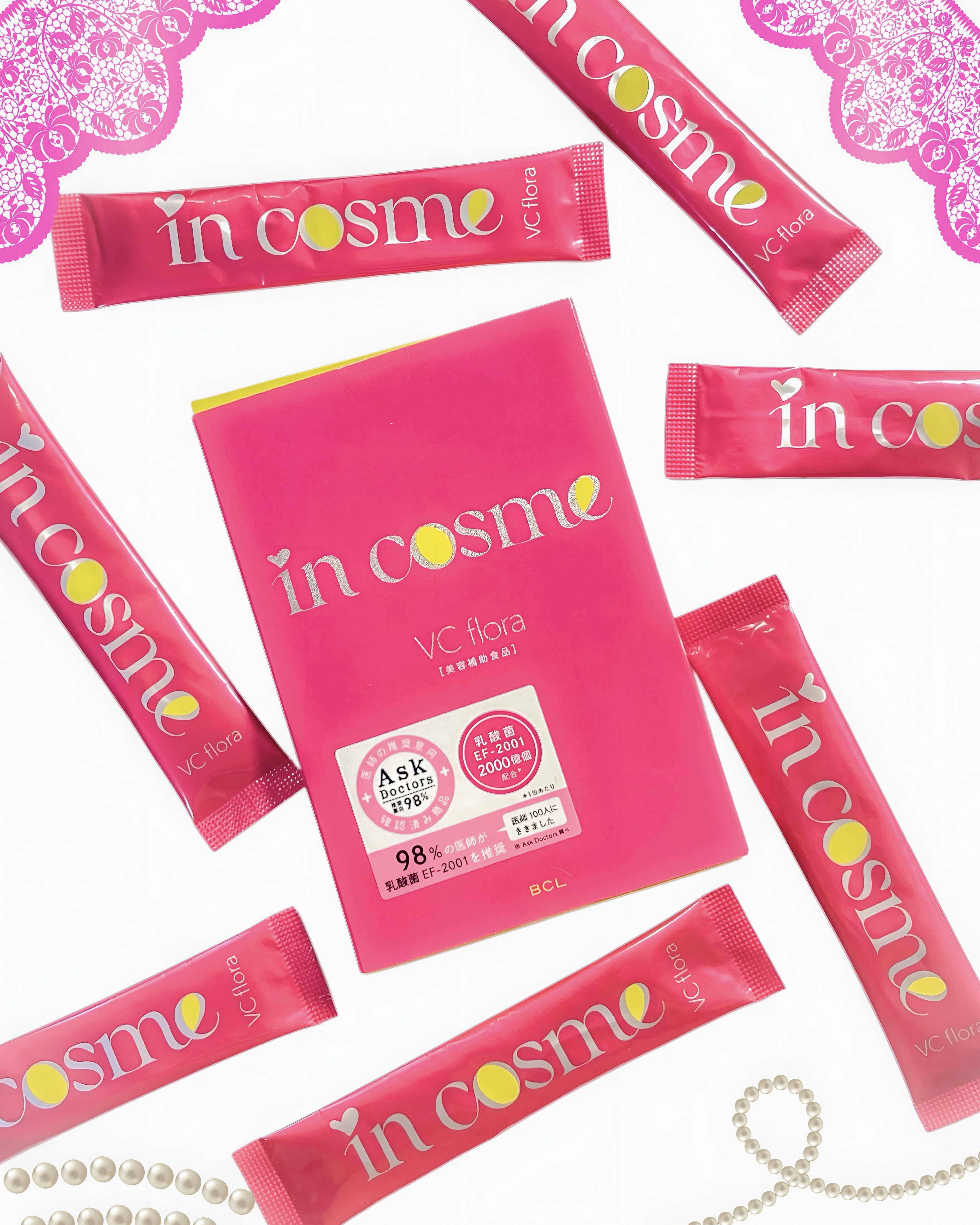 インコスメ　VCフローラ/インコスメ/美容サプリメントを使ったクチコミ（1枚目）