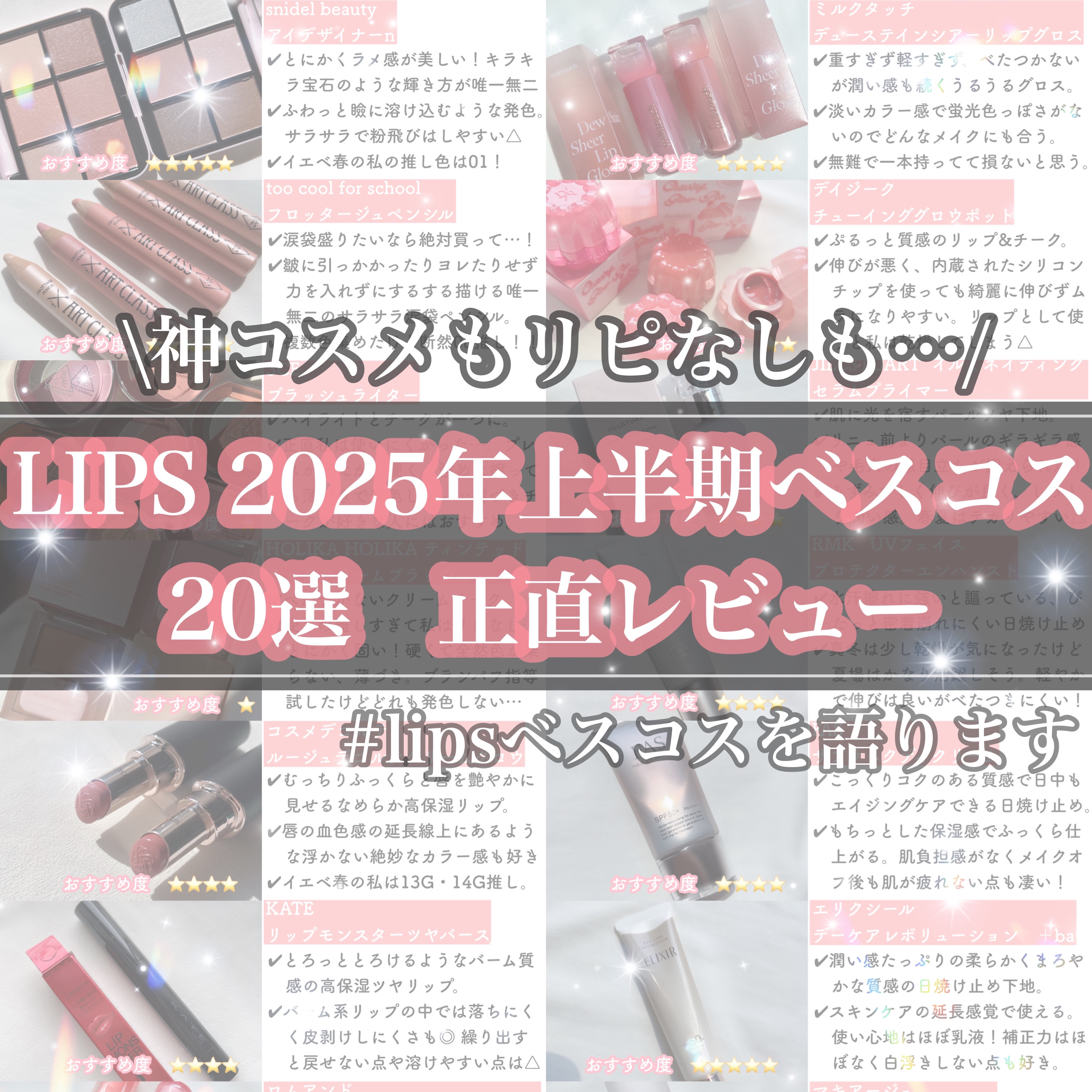 アディクション ザ リキッドブラッシュ フォギー 003 Tender Sunset/ADDICTION/リキッドチークを使ったクチコミ（1枚目）