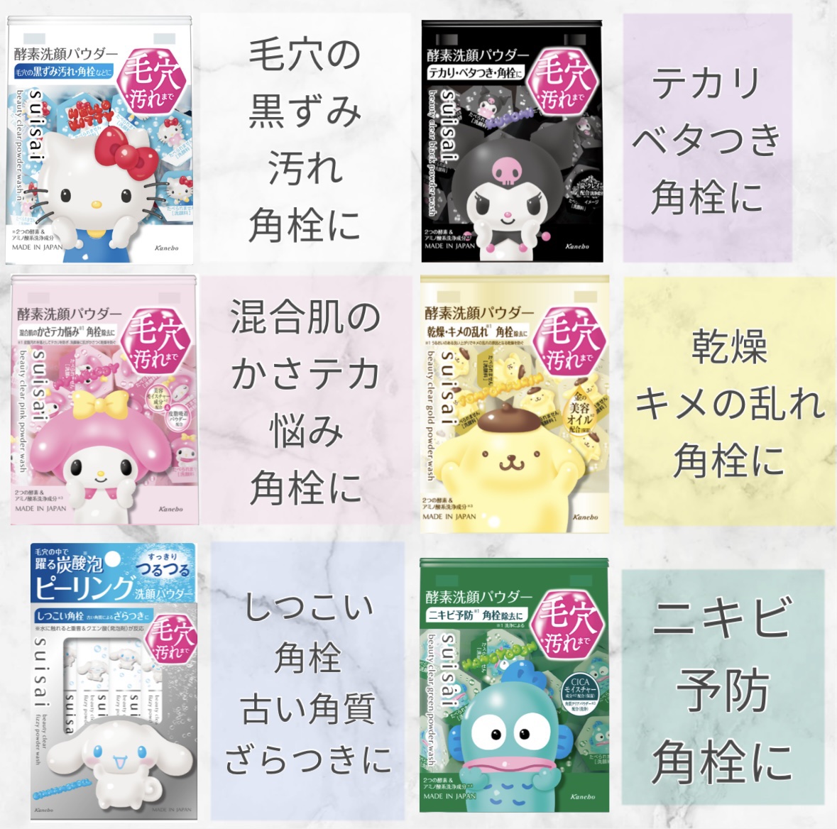 スイサイ ビューティクリア ブラック パウダーウォッシュ SA クロミデザイン(限定)/suisai/洗顔パウダーを使ったクチコミ（2枚目）