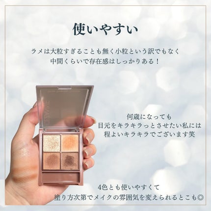 ビタートーンアイシャドウ/CEZANNE/パウダーアイシャドウを使ったクチコミ(4枚目)