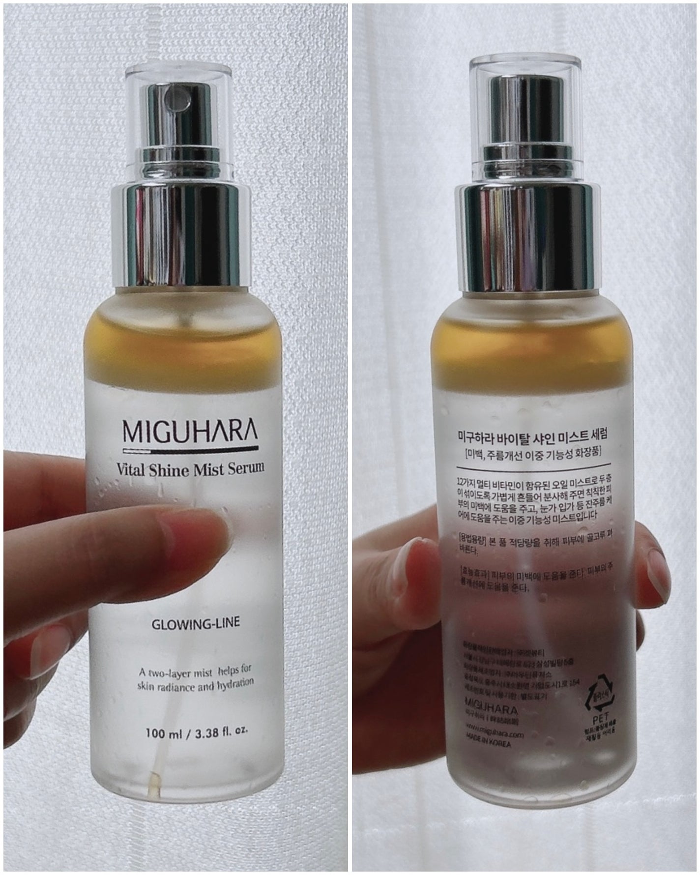 バイタルシャインミストセラム/MIGUHARA/ミスト状化粧水を使ったクチコミ(2枚目)