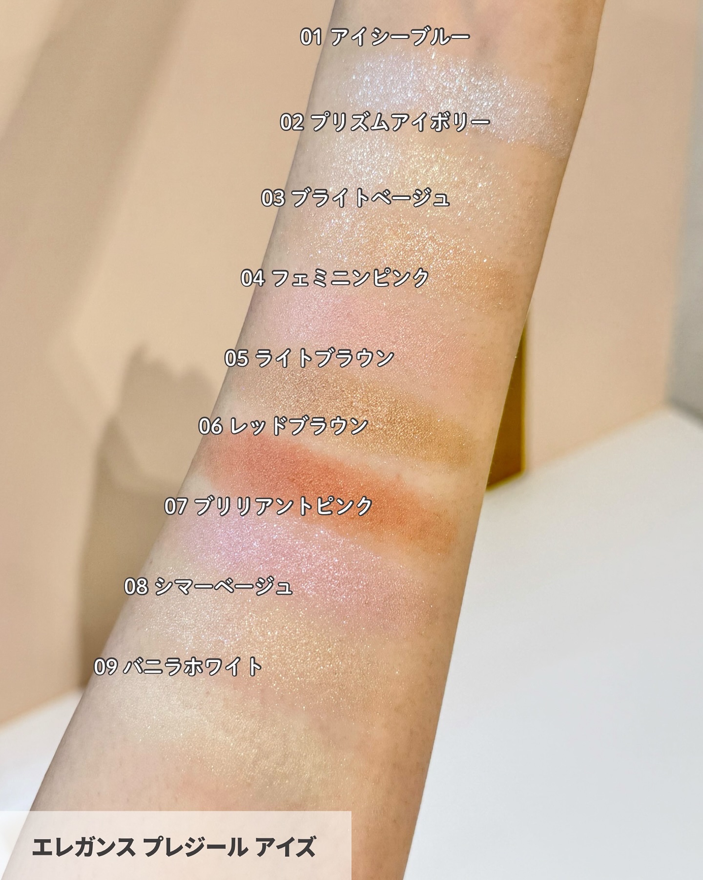 エレガンス ネイルカラー/Elégance/マニキュアを使ったクチコミ（3枚目）