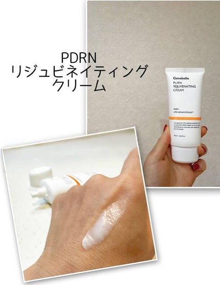 fuzukiフォロバ♡ on LIPS 「韓国・皮膚科発ドクターズコスメ!"Genabelle|ジェナベ..」(8枚目)