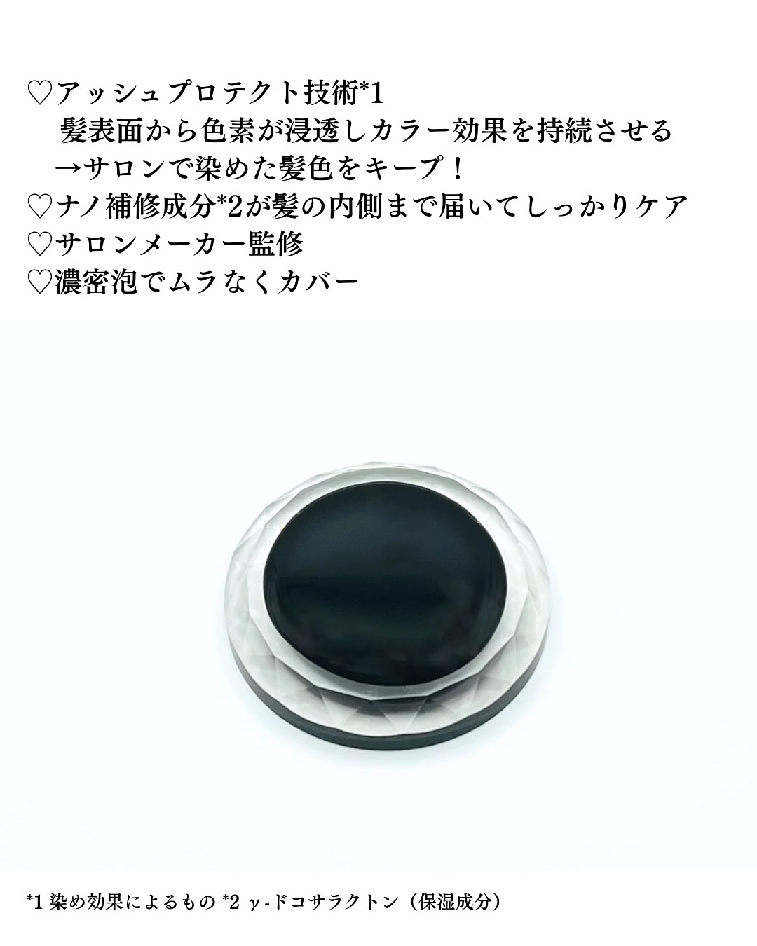 Tottimo! カラーシャンプー/アイケイ/市販シャンプーを使ったクチコミ（3枚目）