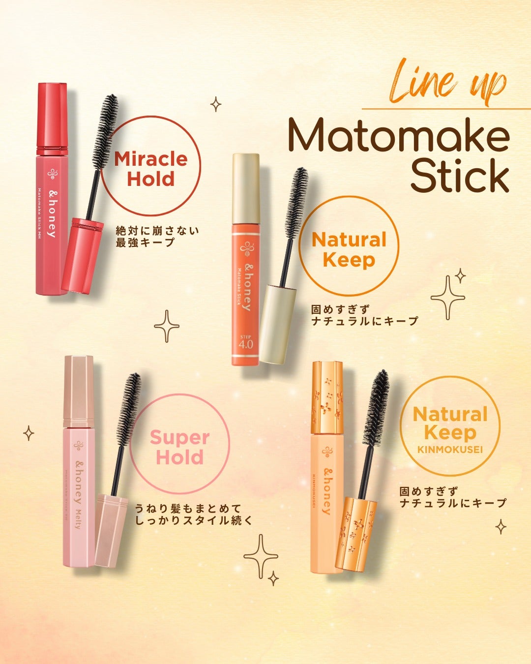 &honey公式アカウント on LIPS 「\LIPSの皆さまこんにちは✨/この時期は湿気や汗で髪がまとま..」(2枚目)