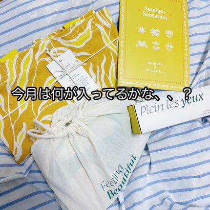 My Little Box/My Little Box/その他キットセットを使ったクチコミ(2枚目)