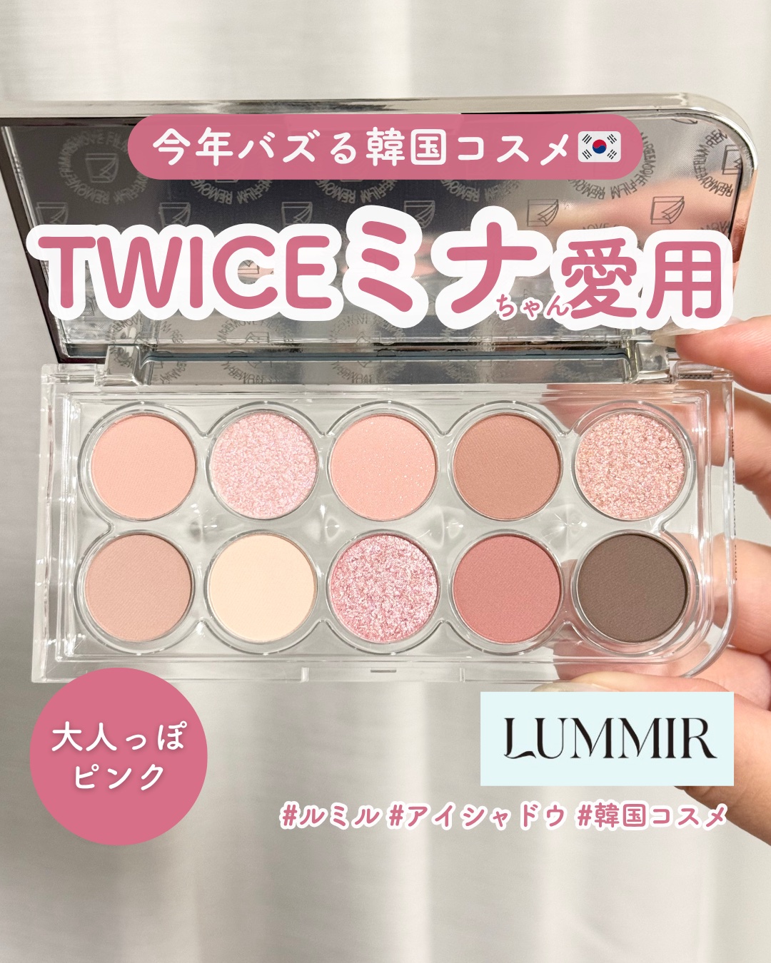 ライトオンアイズシャドウパレット/ルミル/アイシャドウパレットを使ったクチコミ（1枚目）