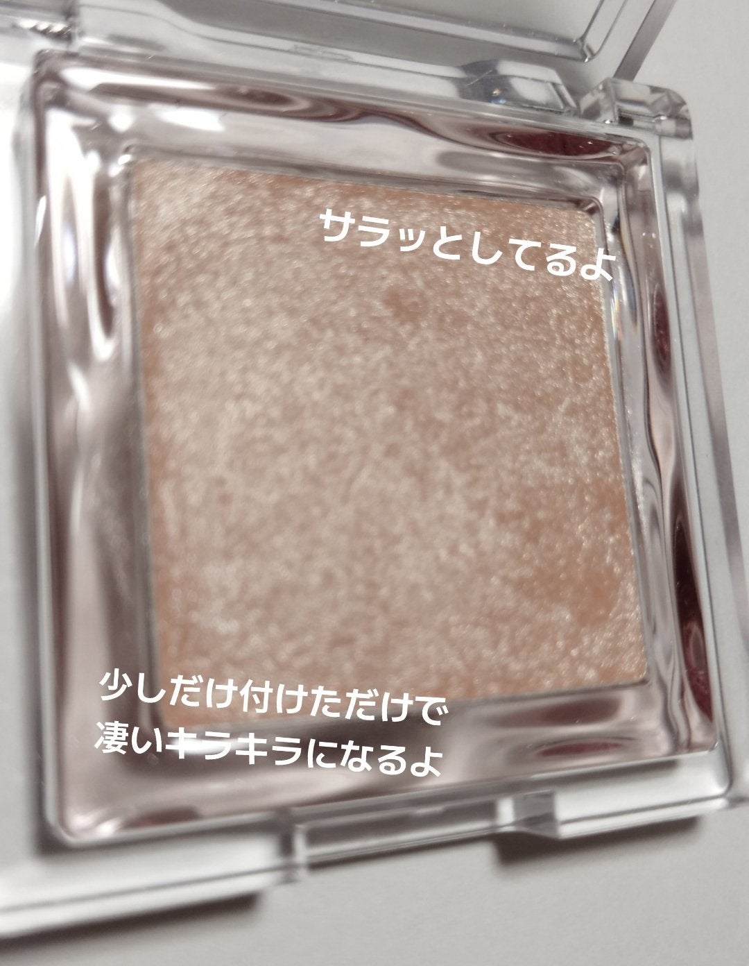 ビディボブ ハイライター/Glint/パウダーハイライトを使ったクチコミ(3枚目)