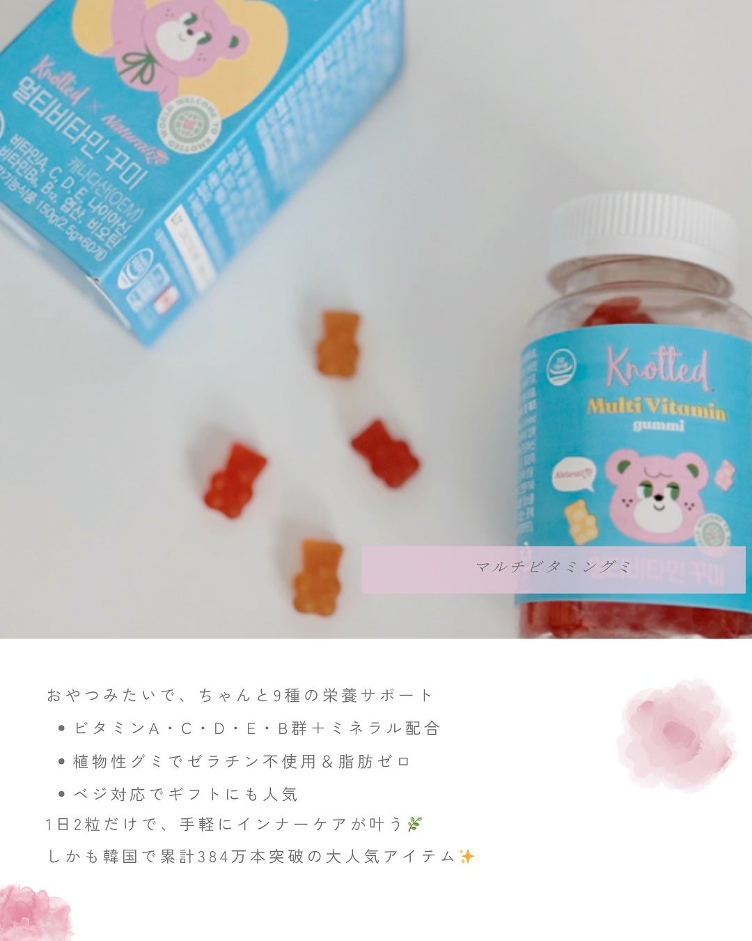 ノーティッド マルチビタミン/Naturalize/美容サプリメントを使ったクチコミ(3枚目)