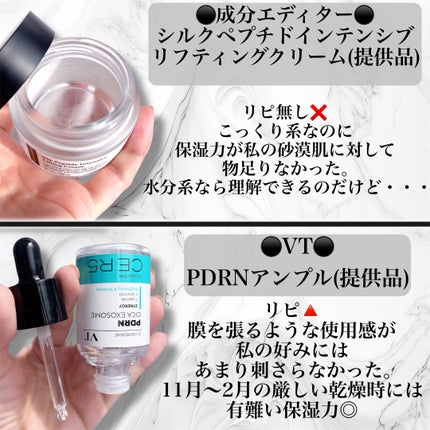 ワンデーモイスイン/メニコン/その他を使ったクチコミ(3枚目)