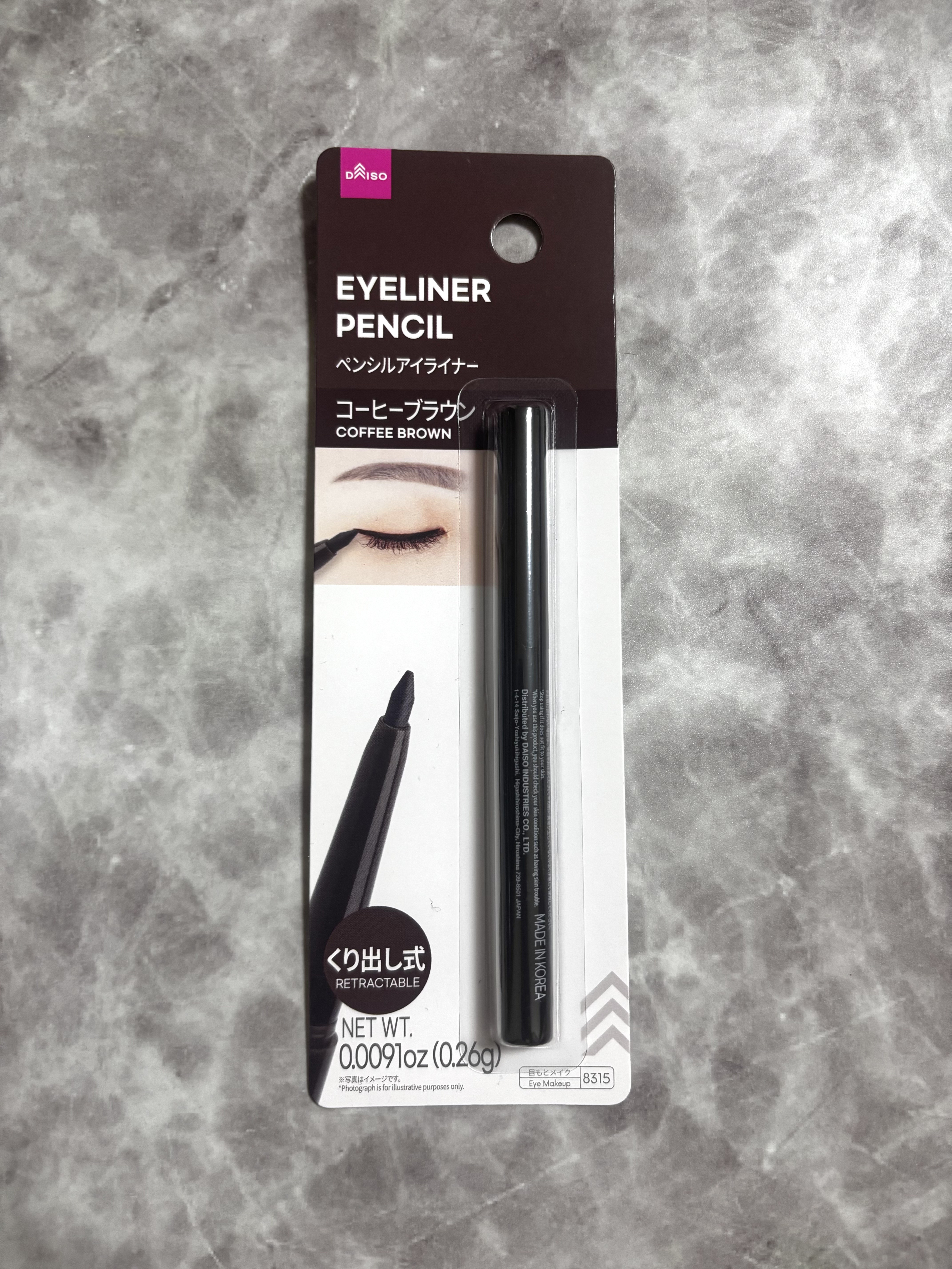 くり出し式 ペンシルアイライナー/DAISO/ペンシルアイライナーを使ったクチコミ（1枚目）