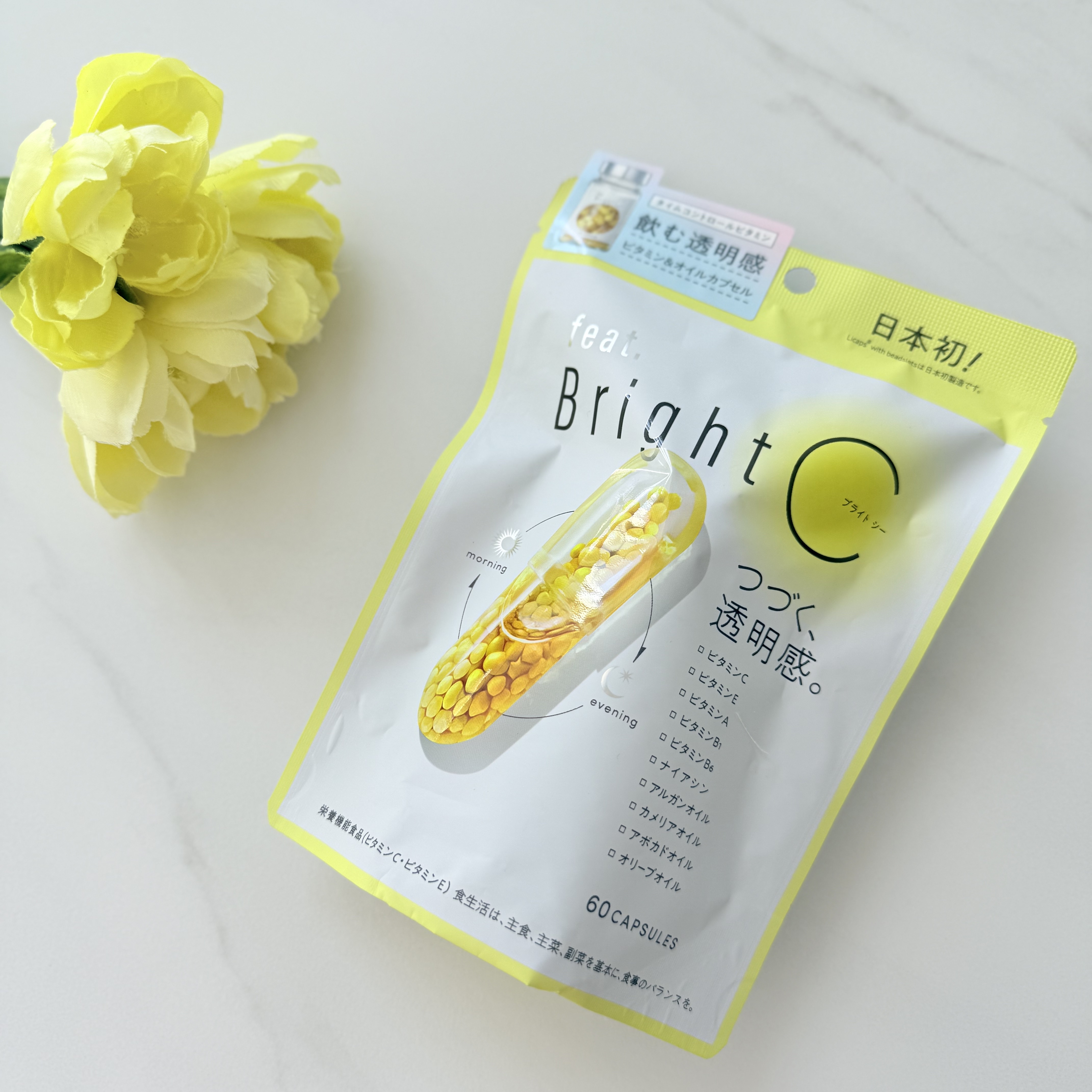 BrightC/Feat./美容サプリメントを使ったクチコミ（3枚目）