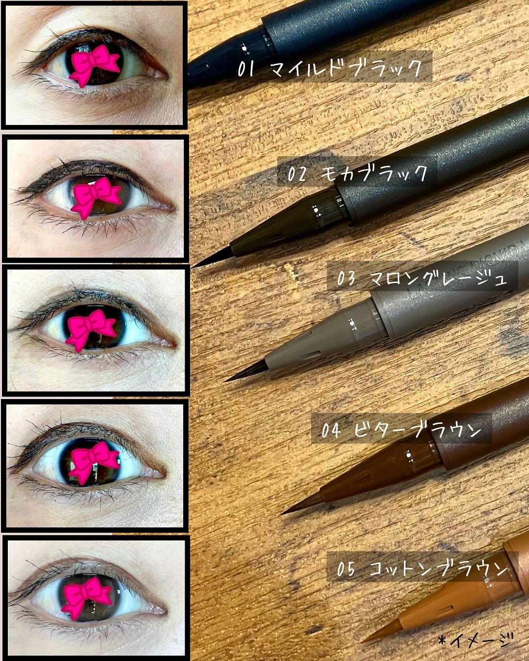 エテュセ ラスティング リキッドライナー/ettusais/リキッドアイライナーを使ったクチコミ(5枚目)