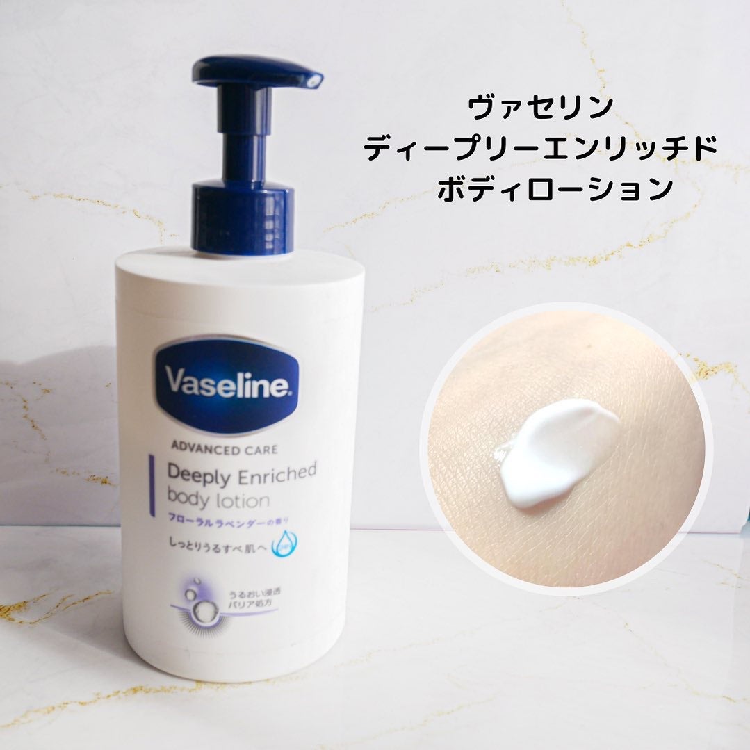 ディープリーエンリッチド ボディローション フローラルラベンダーの香り/ヴァセリン/ボディローションを使ったクチコミ(1枚目)