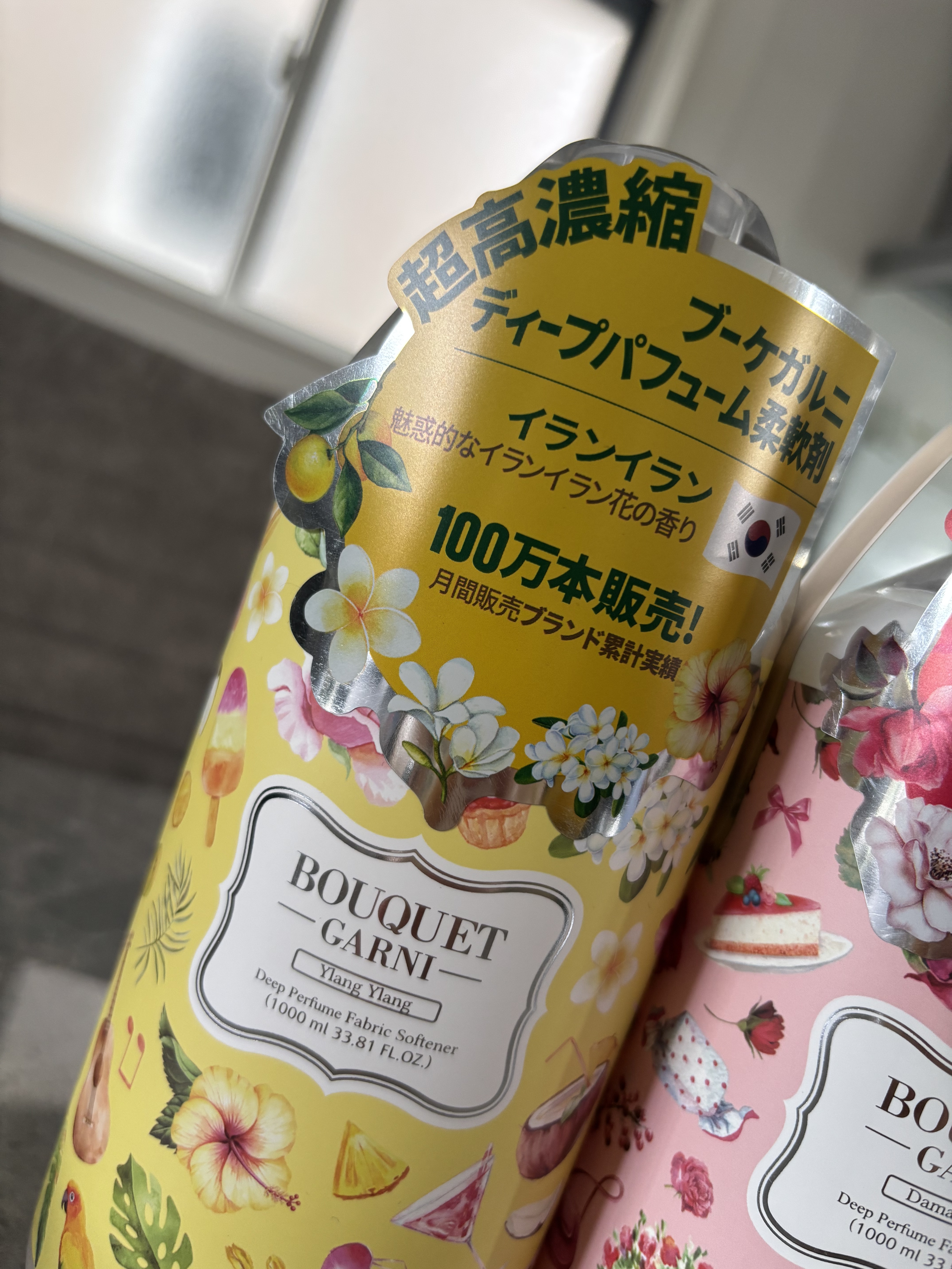 ブーケガルニディープパフューム 柔軟剤 バニラムスクの香り/Kunutonn/洗濯洗剤を使ったクチコミ（2枚目）