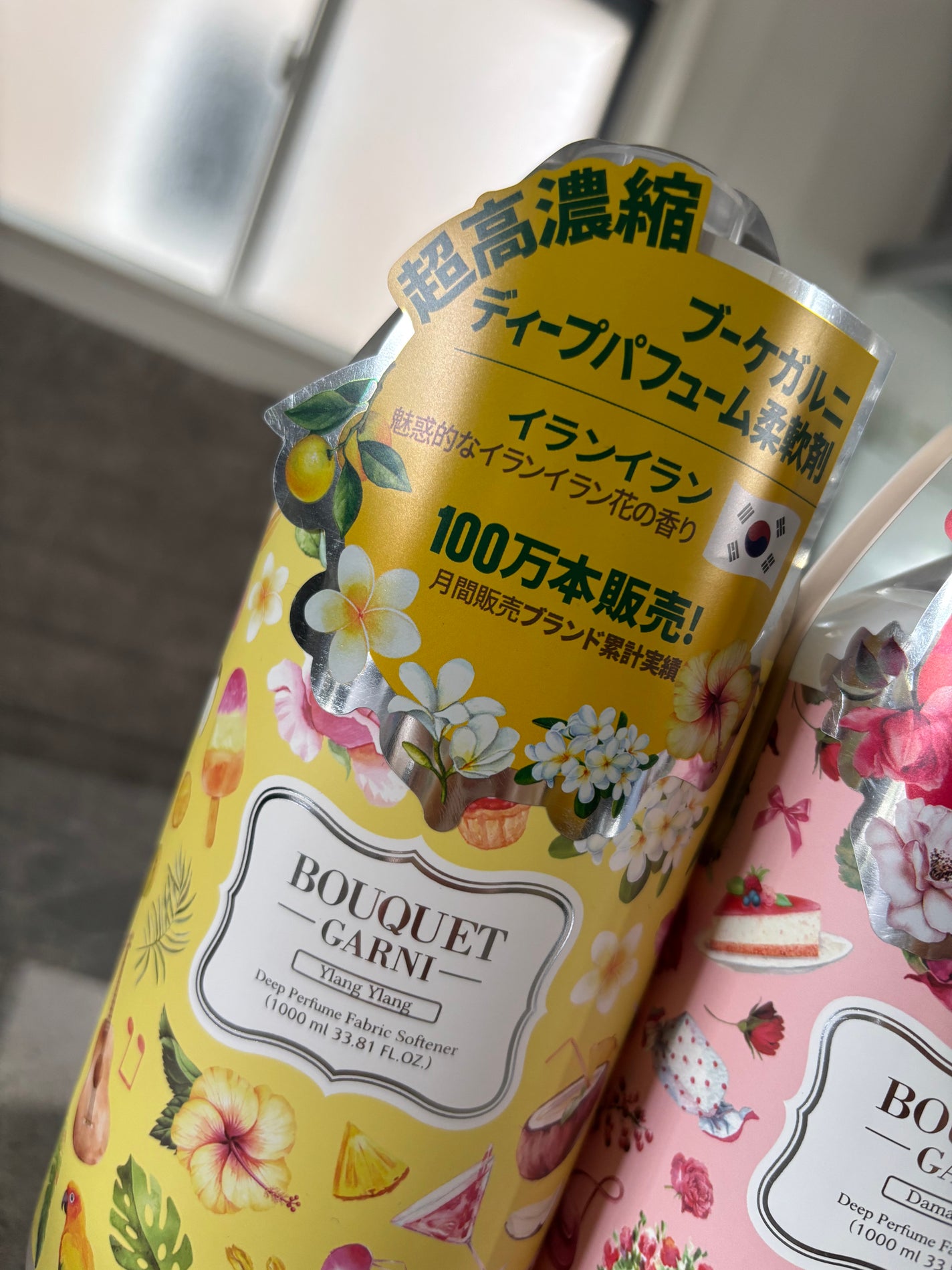 ブーケガルニディープパフューム 柔軟剤 バニラムスクの香り/Kunutonn/洗濯洗剤を使ったクチコミ(2枚目)