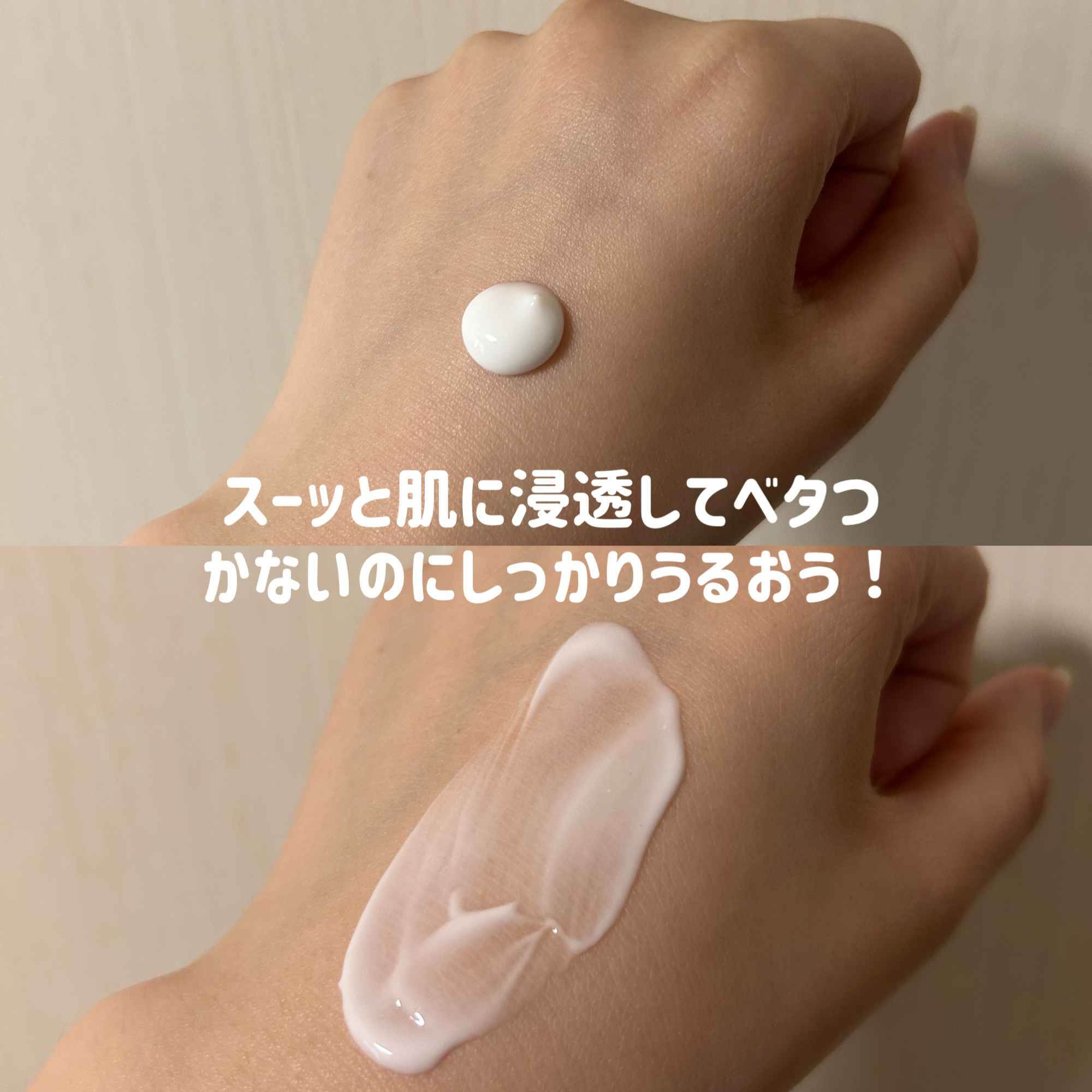 ディープリーエンリッチド ボディローション フォレストレモンの香り/ヴァセリン/ボディローションを使ったクチコミ（2枚目）