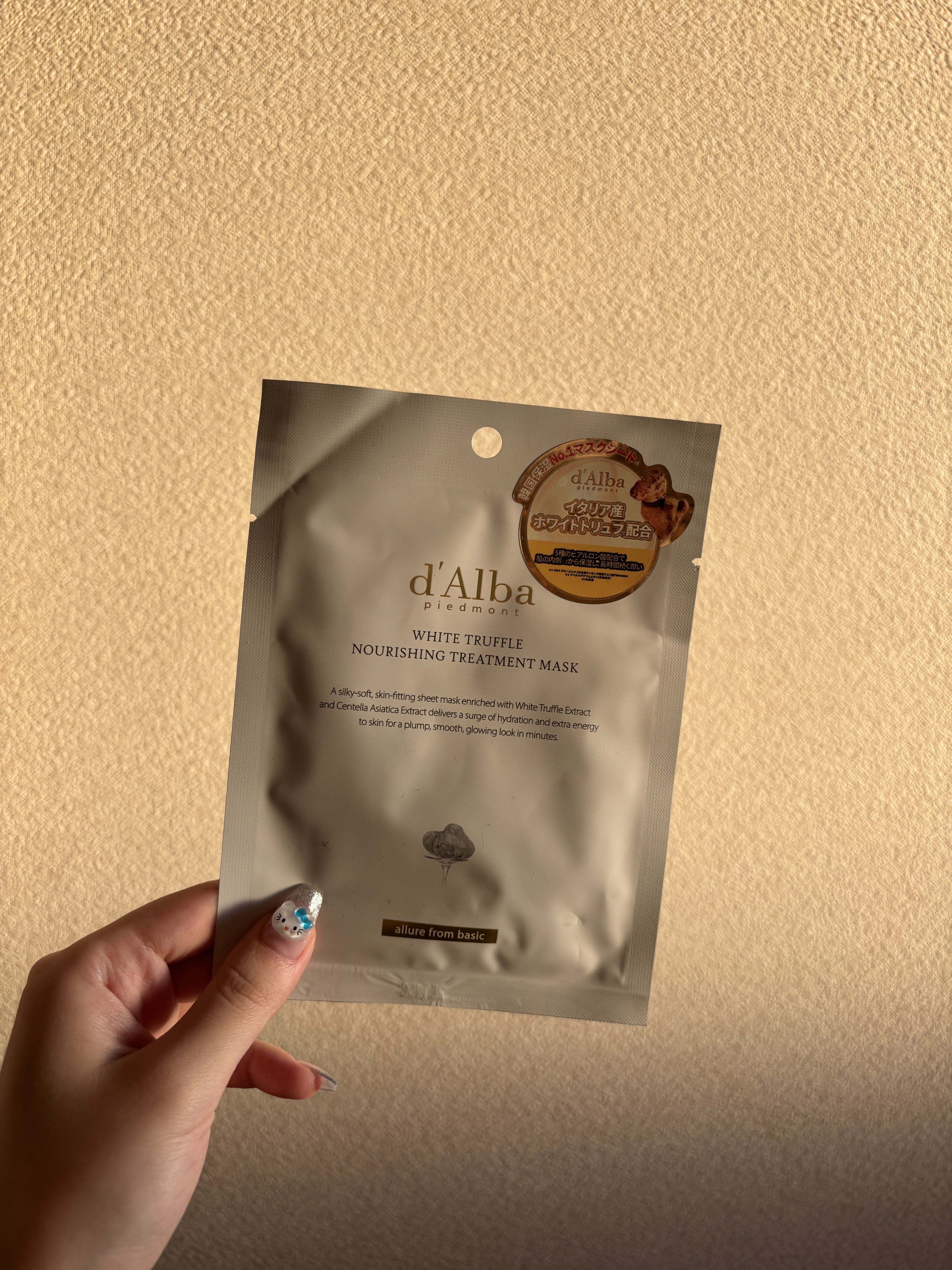 
🤍🎀ダルバ💭
ホワイトトリュフナリシング
トリートメントマスク


イタリア産ホワイトトリュフが肌に
水分を供給し肌を整えて、
ざらついて乾燥の気になる肌を
なめらかでツヤのある肌に導きます💭🤍🤍
*ツベルマグナツムエキス(保