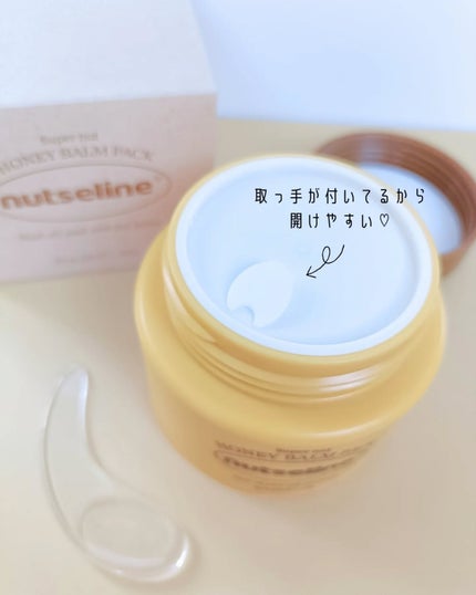 蜂蜜バームパック/nutseline/洗い流すパック・マスクを使ったクチコミ(2枚目)