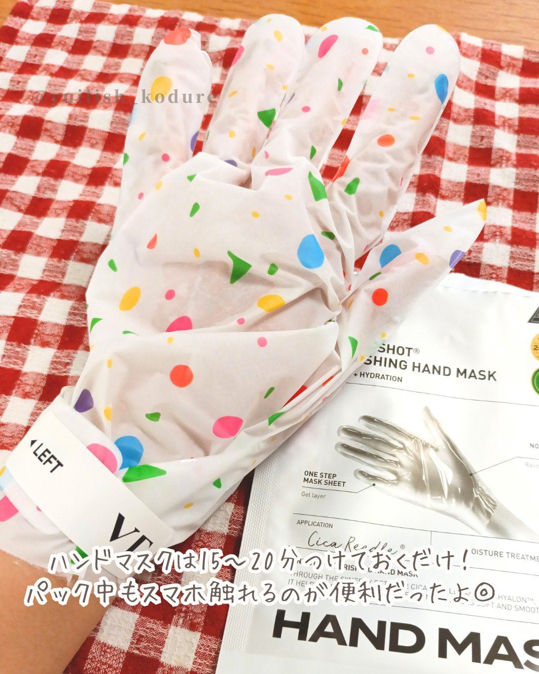 リードルショット リッチハンドマスク/VT/ハンドクリームを使ったクチコミ(3枚目)
