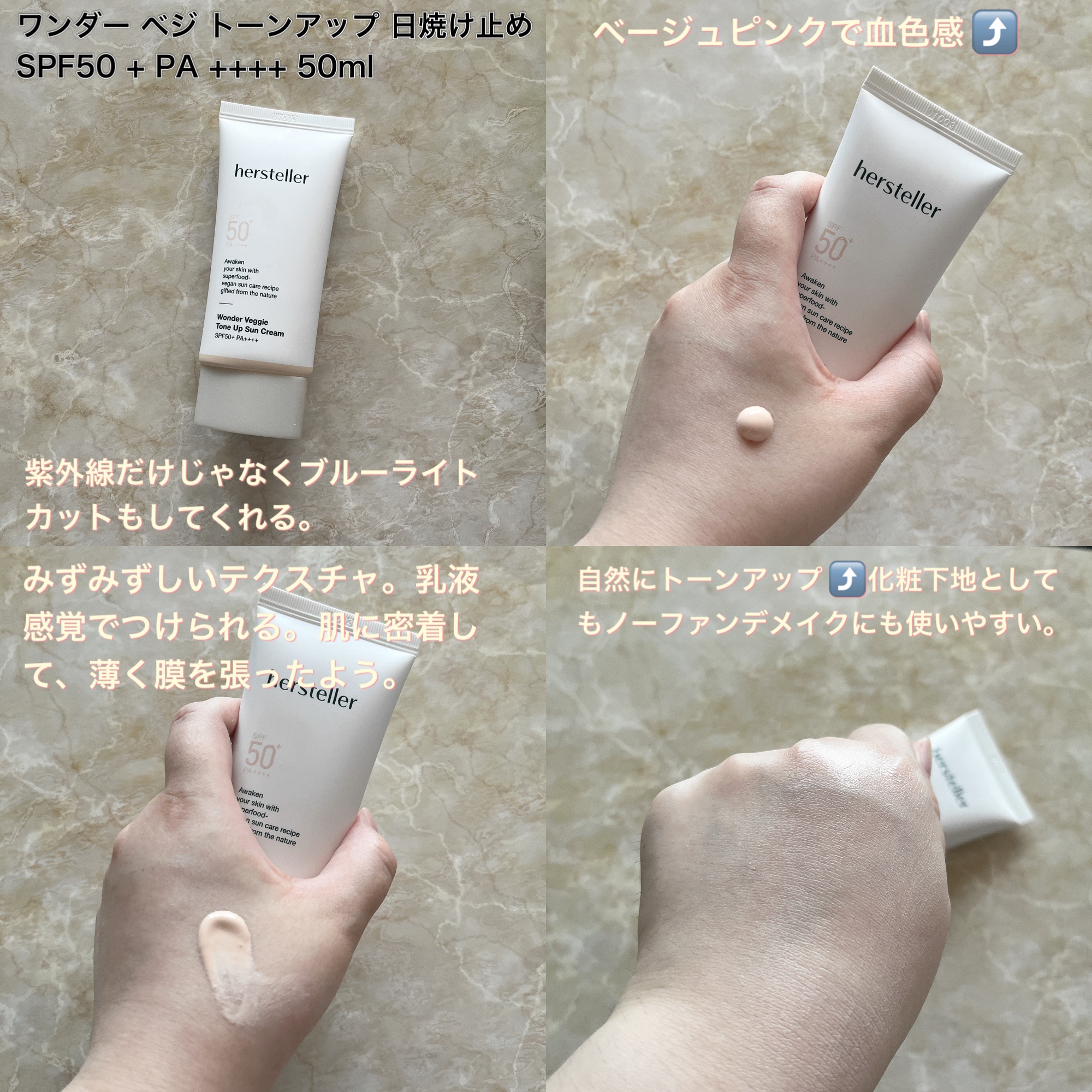 NEARBY Recharging Lip Balm 01 Plain/Hersteller/口紅を使ったクチコミ（2枚目）