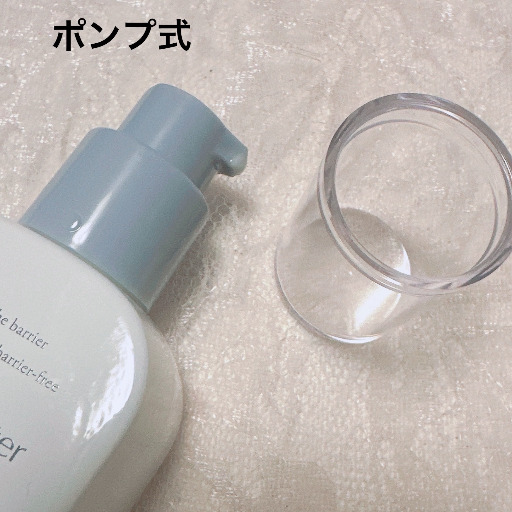 EGFシカウォーターサンアンプル/fromrier/日焼け止めローションを使ったクチコミ（2枚目）