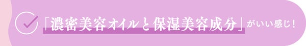 【ベスコス上半期No.1】昼も夜も使える薬用リップケアで理想のつやぷる唇にの画像